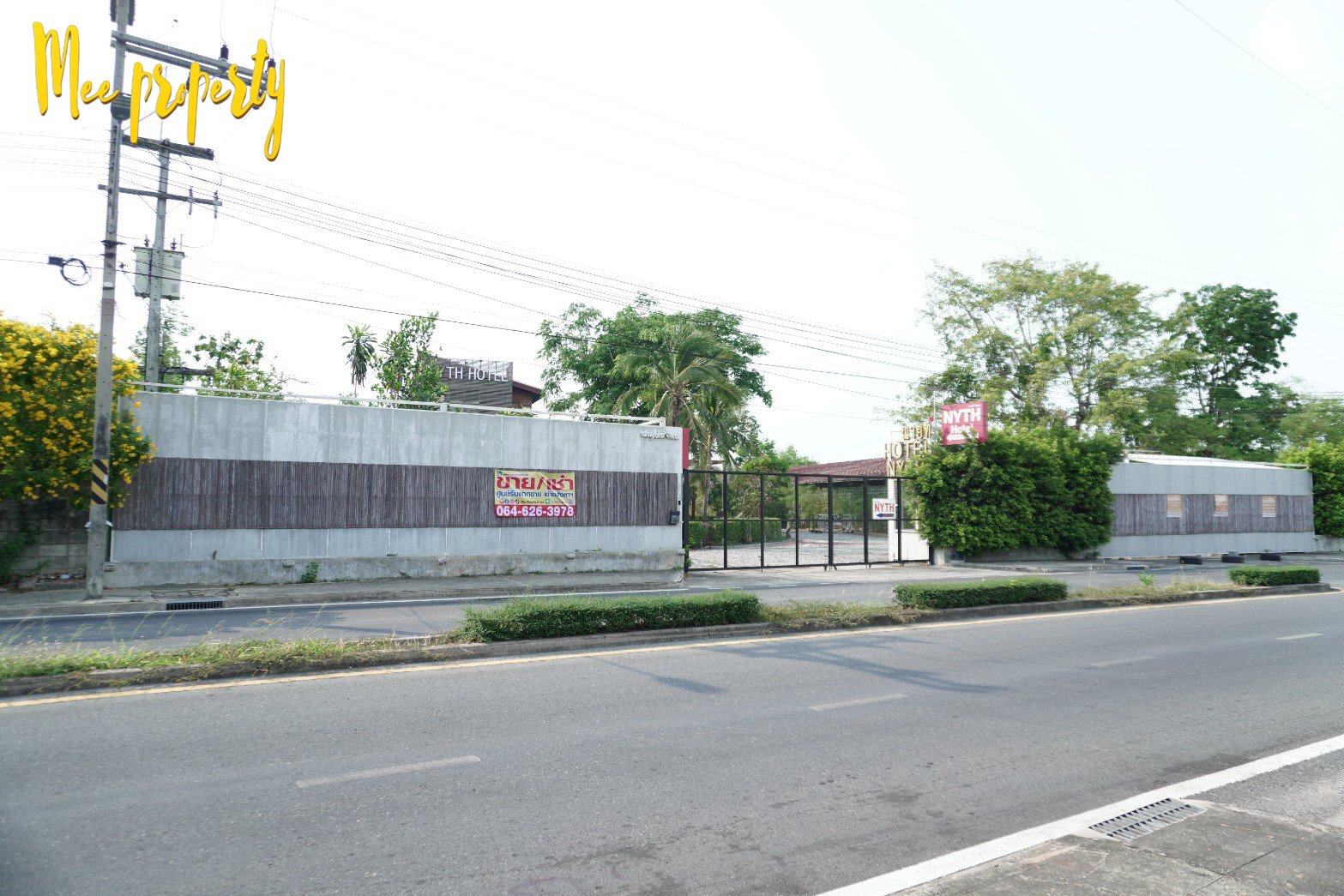 ขายที่ดินพร้อมสิ่งปลูกสร้าง สามารถสร้างคอนโดได้