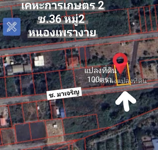 ขายที่ดิน ม.เคหะการเกษตร 2 ซอย36 อ.ไทรน้อย จ.นนทบุรี