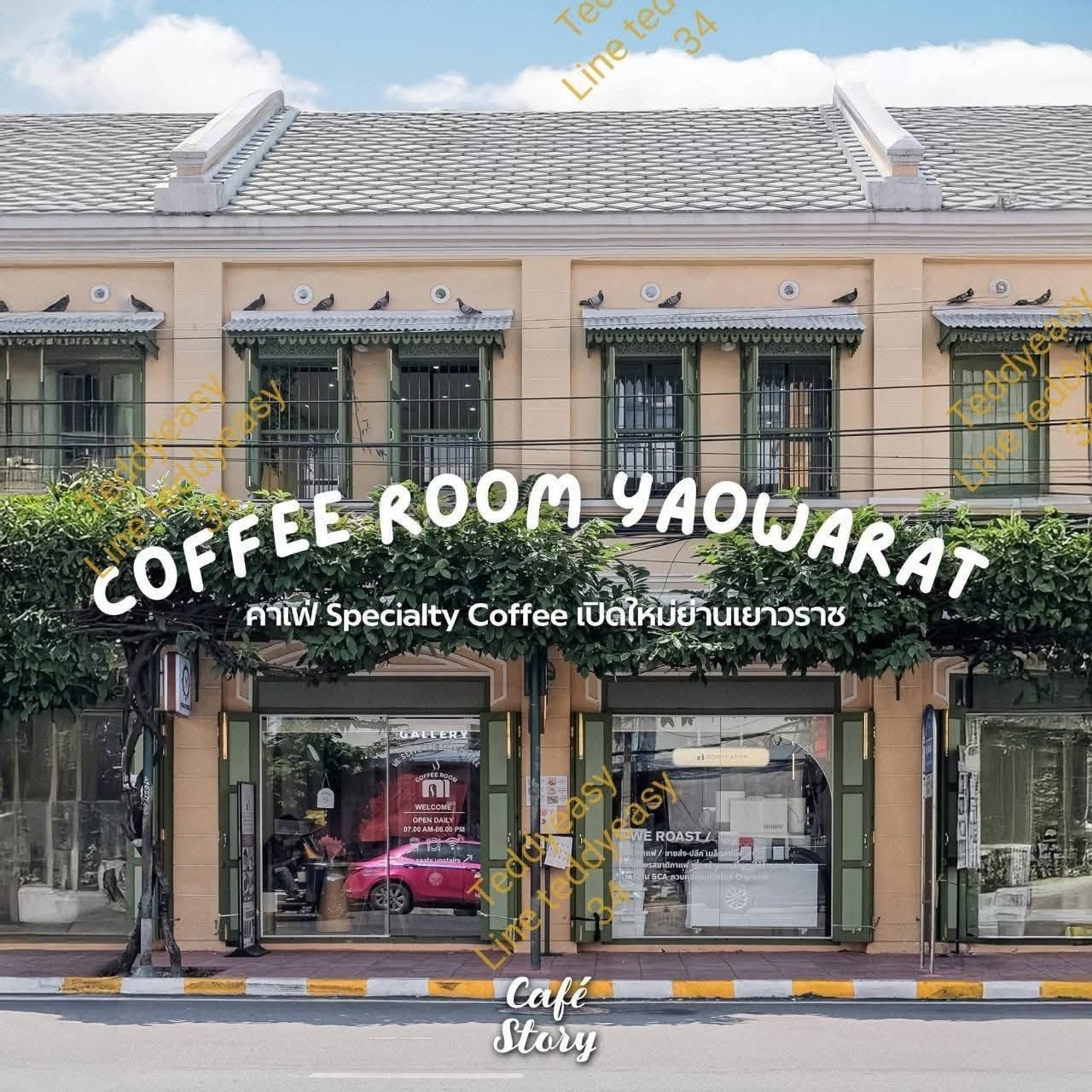 ให้เช่าด่วนตึกอาคารพาณิชย์ เยาวราช ใกล้ตลาดสำเพ็ง