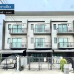 LM25-0083 ขายทาวน์โฮม 3 ชั้น บ้านกลางเมือง ราชพฤกษ์ สาทร