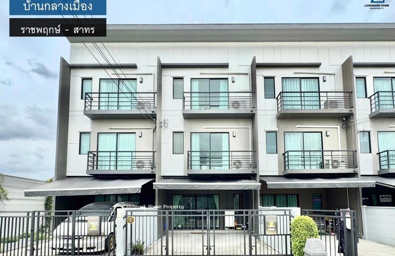 LM25-0083 ขายทาวน์โฮม 3 ชั้น บ้านกลางเมือง ราชพฤกษ์ สาทร