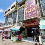 เซ้งร้านนวด ฉะเชิงเทรา อยู่ในบขส. สถานนีขนส่ง รายได้กว่า 80,000 บ