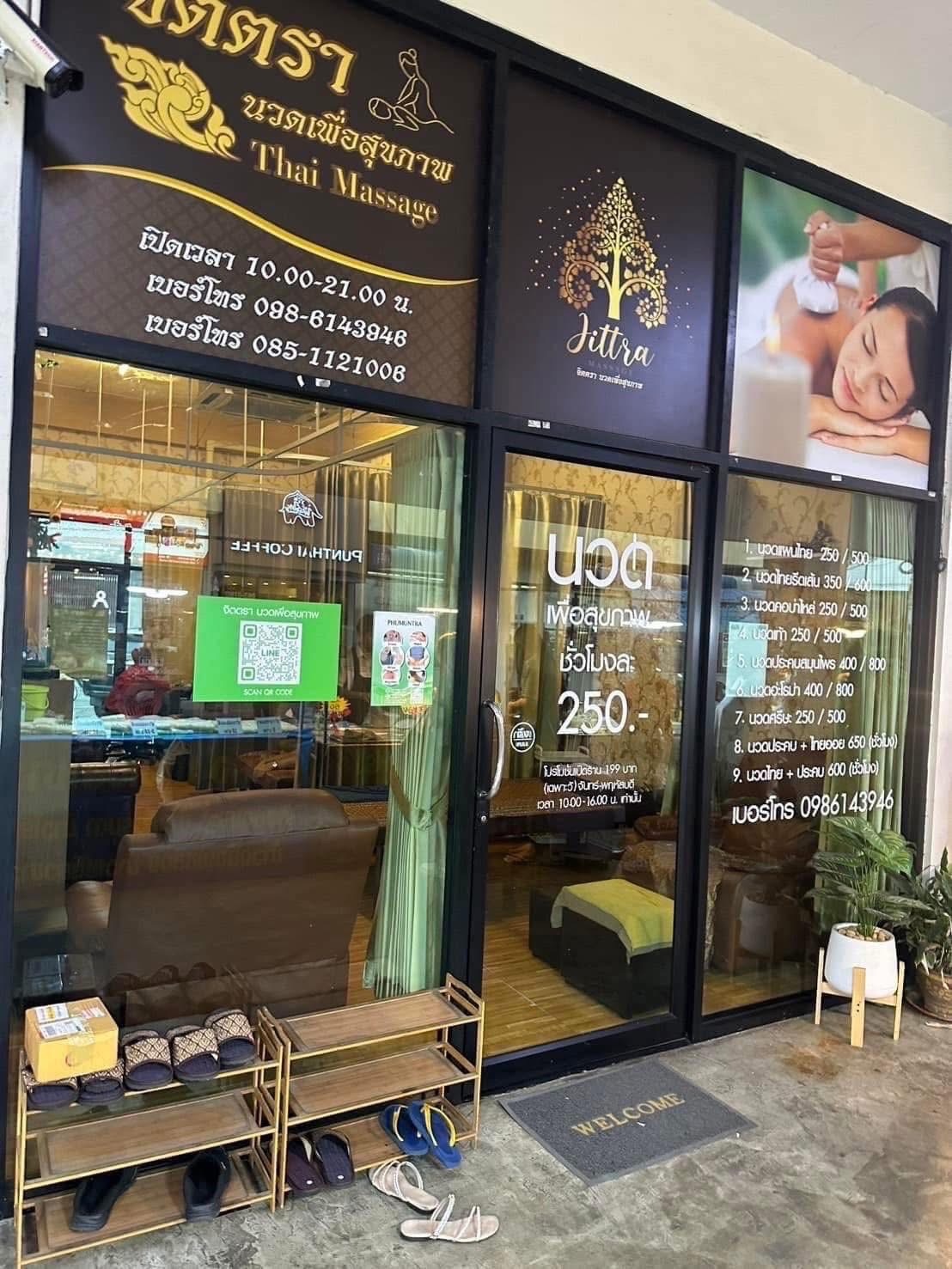 เซ้งร้านนวด 2 สาขา ตลาดบางใหญ่ นนทบุรี ติดห้างเซ็นทรัลเวสต์เกต