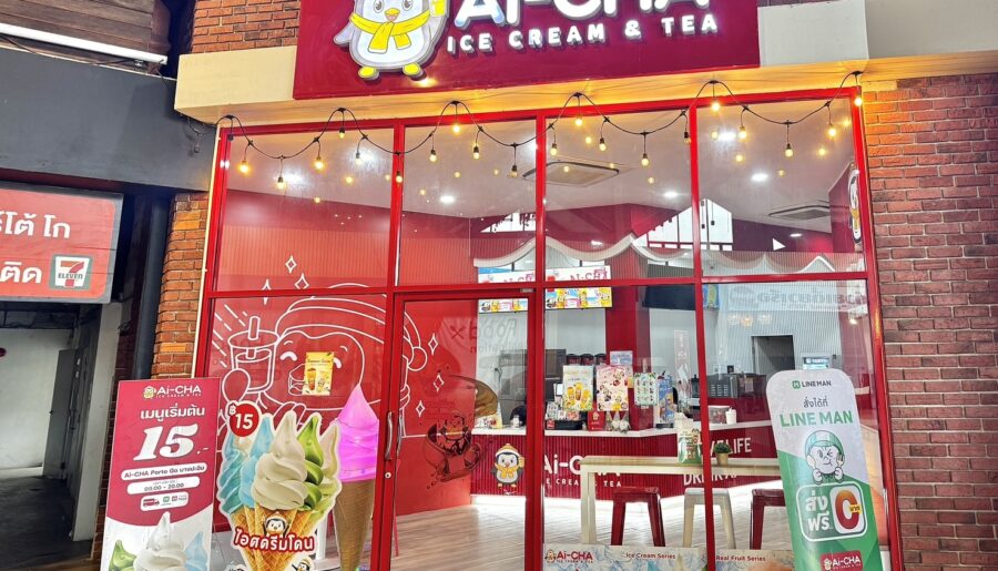 เซ้งด่วน ร้าน Ai-CHA บางปะอิน สาขา Porto Go ในจุดพักรถที่ครบที่สุ