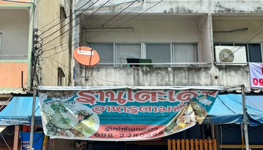 เซ้งร้านอาหารด่วน หน้ามอรังสิต ทางเข้า-ออกอาคาร รายได้วันหลักหมื่
