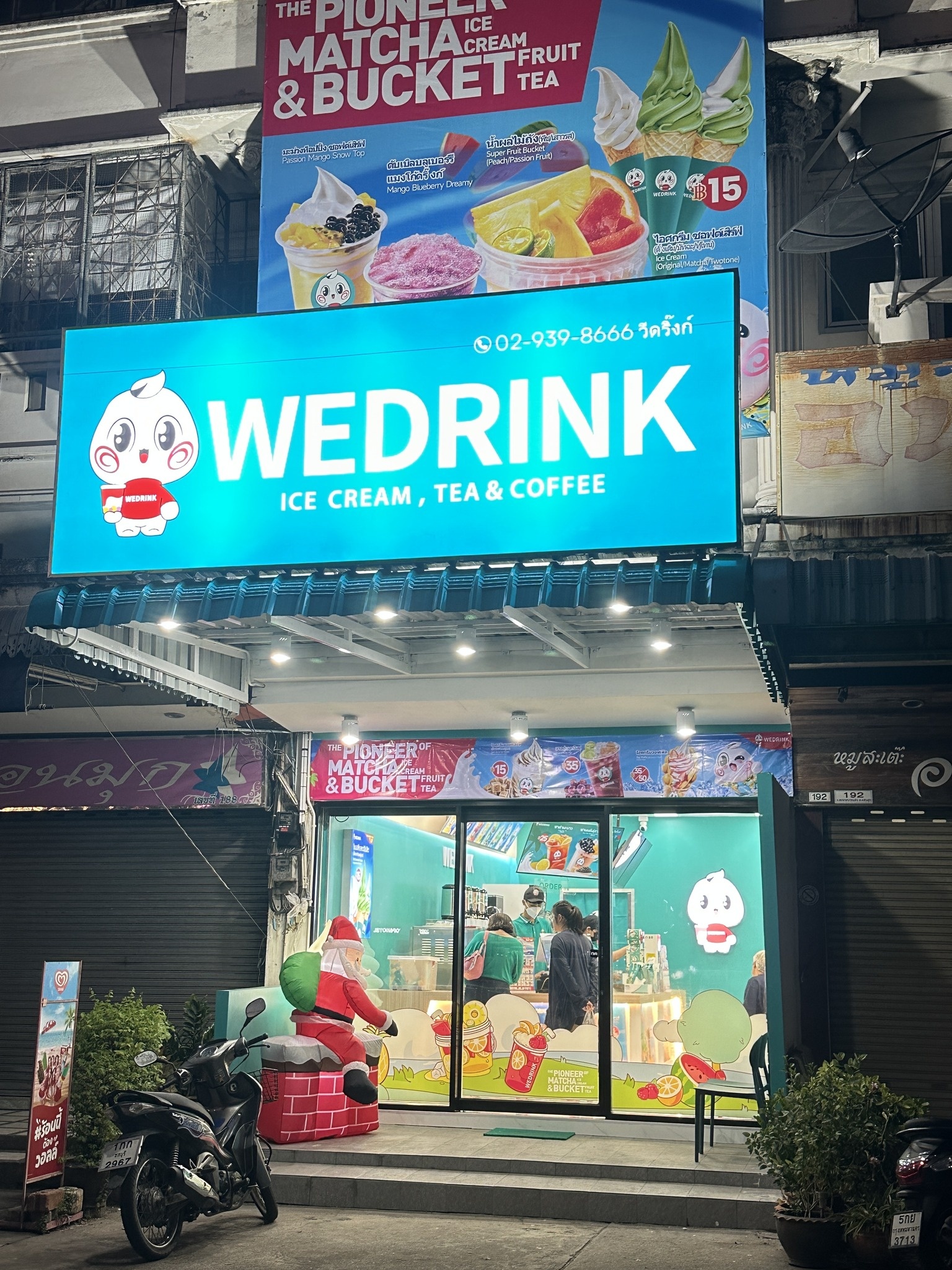 เซ้งด่วนร้าน WE DRINK น้ำหวาน ไอศครีม บางแสน ตลาดวังมุขแลนด์ หน้า