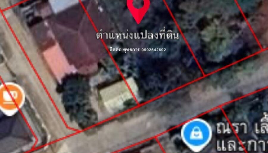 โอกาสทอง! ที่ดินสวย 135 ตรว. ใกล้ ม.อุบลฯ พร้อมสร้างบ้านในฝัน โทร 099-254-2692