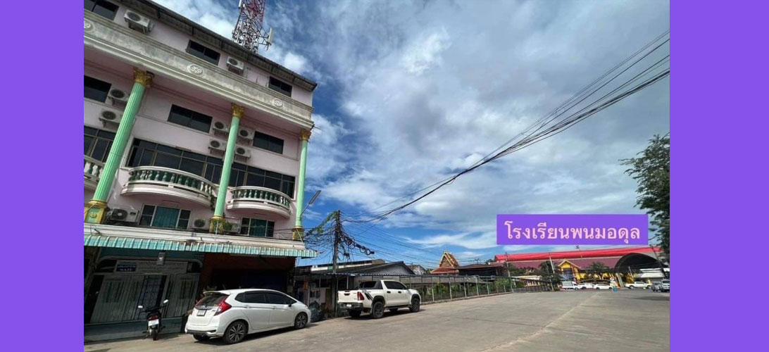 ขาย ตึก-อาคาร ถนนฉะเชิงเทรา-กบินทร์ พนมสารคาม (ถนน304)